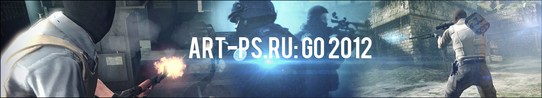 Psd шапка CS:GO