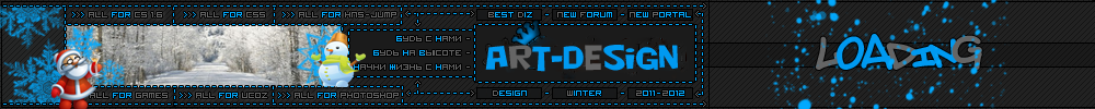 2.Шапка от art-design.ucoz.ua