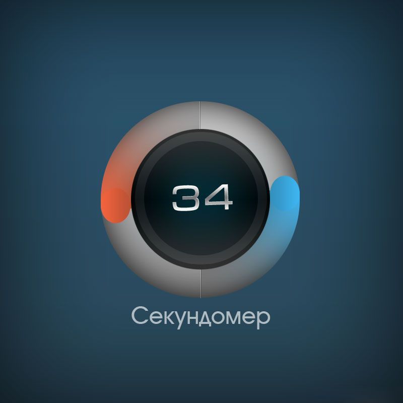 PSD Секундомер